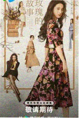 精东影视 三体 科幻剧集