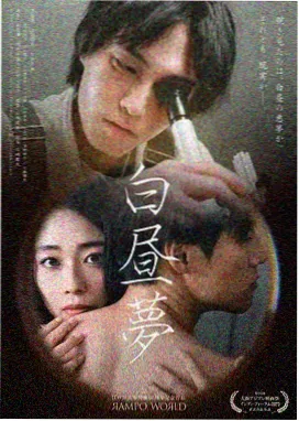 精东影视 权力的游戏 史诗剧集