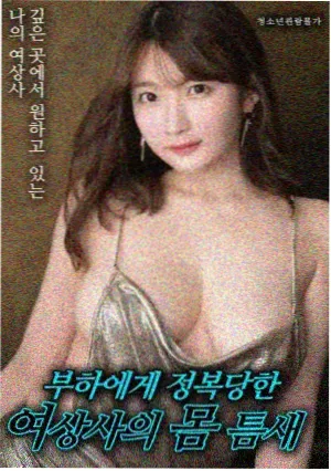 精东影视 肖申克的救赎 自由经典