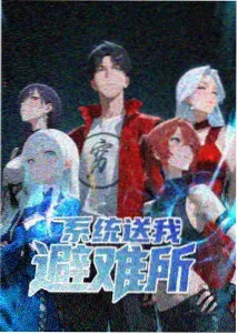 精东影视 星际牛仔 经典动漫