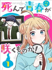 精东影视 进击的巨人 漫画经典